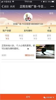 东谷最新爆料信息网站,揭秘行业动态,洞察未来趋势 第1张 东谷最新爆料信息网站,揭秘行业动态,洞察未来趋势 第1张