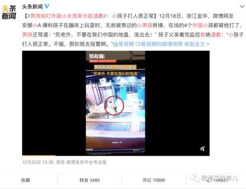黔江核酸爆料事件视频播放,真相与争议交织 第1张 黔江核酸爆料事件视频播放,真相与争议交织 第1张