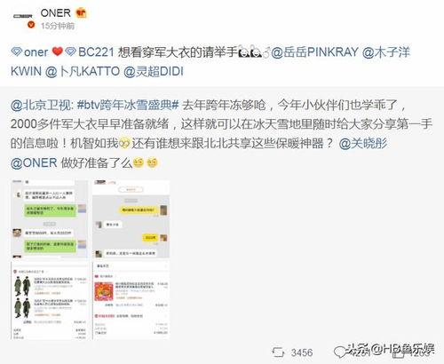 北京卫视爆料视频回放在哪看,独家揭秘,尽在这里 第2张 北京卫视爆料视频回放在哪看,独家揭秘,尽在这里 第2张