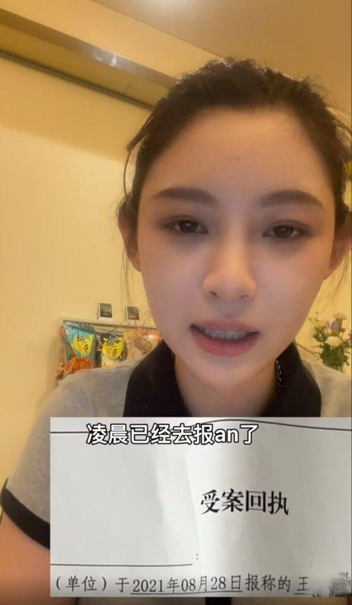 真痞幼的爆料视频,背后惊人真相曝光 第2张 真痞幼的爆料视频,背后惊人真相曝光 第2张