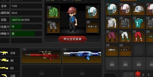 爆枪英雄最新爆料版,全新版本震撼来袭,热血战场等你挑战! 第3张 爆枪英雄最新爆料版,全新版本震撼来袭,热血战场等你挑战! 第3张