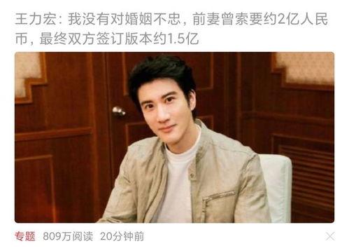 李靓蕾最新爆料孙雨,婚姻真相令人震惊!” 第3张 李靓蕾最新爆料孙雨,婚姻真相令人震惊!” 第3张