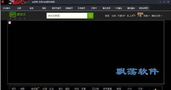 免播放在线观看 第3张 免播放在线观看 第3张