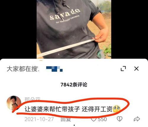樊小慧老公爆料视频大全,揭秘背后真相 第2张 樊小慧老公爆料视频大全,揭秘背后真相 第2张