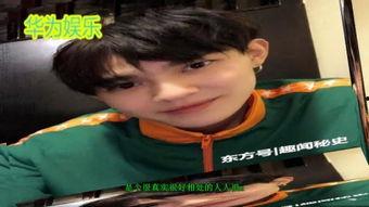 实名爆料明星是谁啊视频,视频揭露明星真实身份大揭秘 第3张 实名爆料明星是谁啊视频,视频揭露明星真实身份大揭秘 第3张